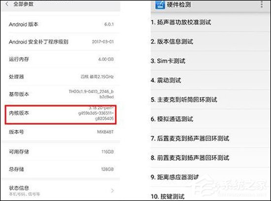 极致模式已开启!小米MIUI8隐藏功能大盘点