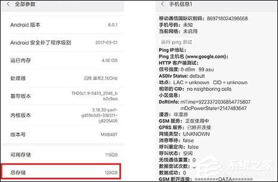 极致模式已开启!小米MIUI8隐藏功能大盘点