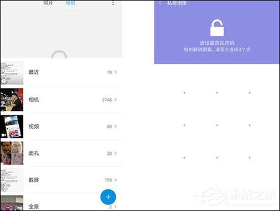 极致模式已开启!小米MIUI8隐藏功能大盘点