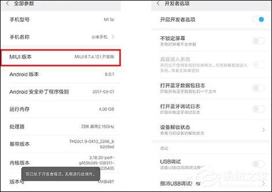 极致模式已开启!小米MIUI8隐藏功能大盘点