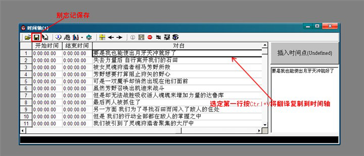 sub 软件 66-1F502160041.jpg