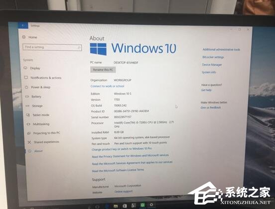 Win10 S笔记本Surface Laptop入手体验
