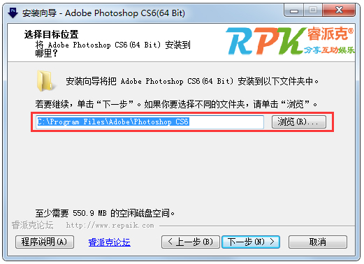 Adobe Photoshop CS6  V13.0.1.3 64位中文特别版