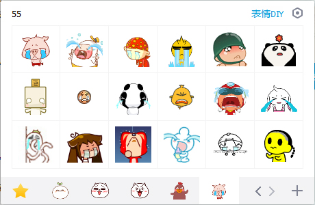 大哭qq表情包 eip版
