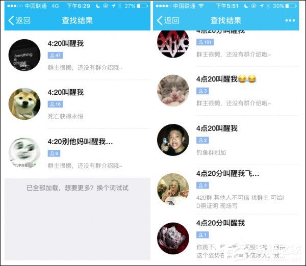 《蓝鲸》来袭!俄罗斯死亡游戏已潜入中国