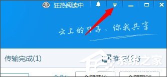 百度网盘上传文件失败怎么办？百度网盘无法上传文件的解决办法有什么？