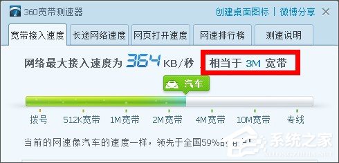 百度网盘上传文件失败怎么办？百度网盘无法上传文件的解决办法有什么？