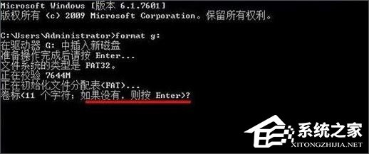 u盘提示要格式化怎么办_u盘弹出要格式化怎么办_u盘到底要不要低级格式化