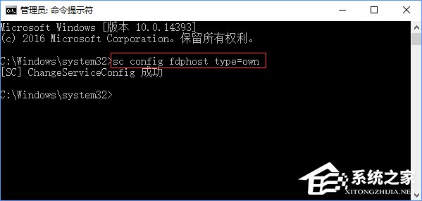 Windows10创意者无法安装网络打印机怎么解