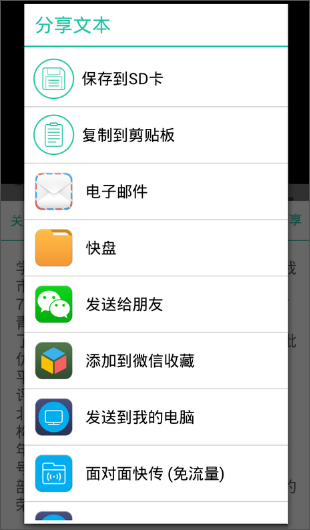 手写字体_全能王手写收入系统(2)