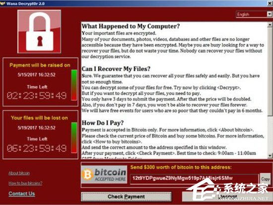 WannaCry发源地?NSA:勒索病毒不是由我们的