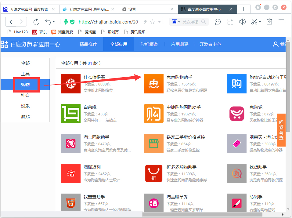 百度浏览器2015经典版