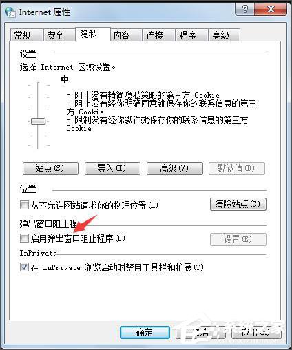 oa系统表格打不开图片