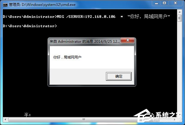 win7局域网聊天软件_win7如何访问局域网共享文件夹_局域网共享打印机win7