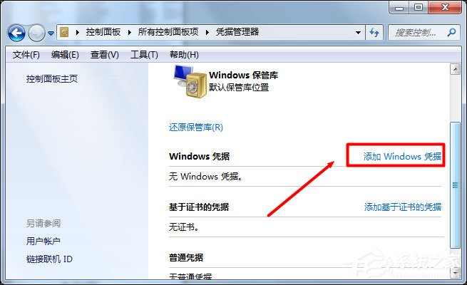局域网增加计算机?