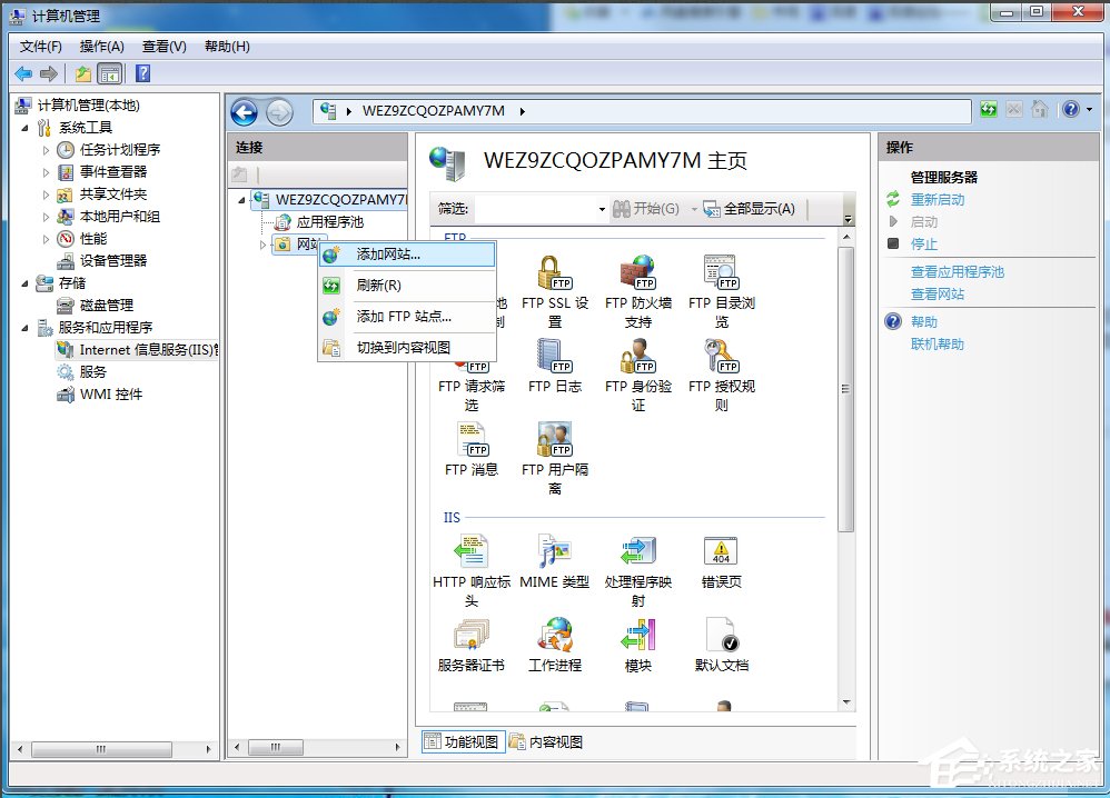 win7局域网共享打印机_win7局域共享设置_win7局域网代理服务器设置