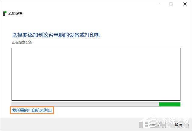 福昕PDF阅读器打印时提示打印机被意外删除