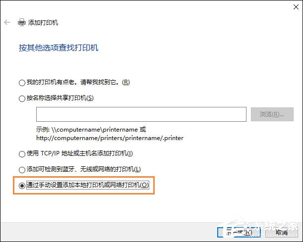 福昕PDF阅读器打印时提示打印机被意外删除