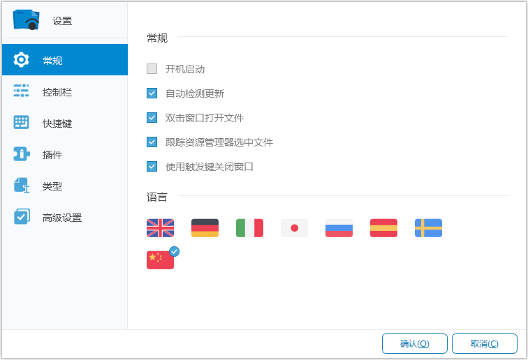 seer桌面版鼠标连点器_mac版鼠标连点器_小贝鼠标连点器安卓版