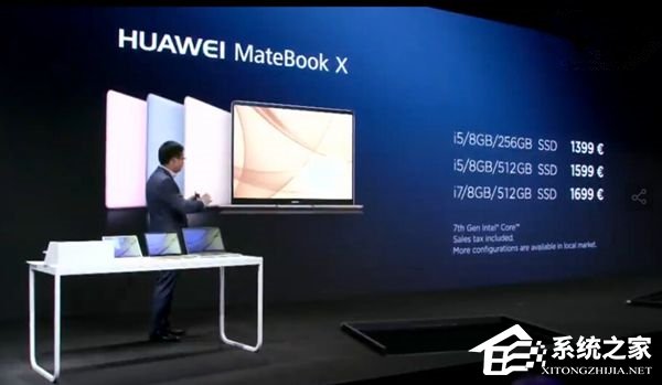 华为推出三款MateBook第二代:6200元起