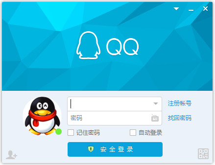 腾讯QQ2017正式版官方免费下载_QQ最新电脑