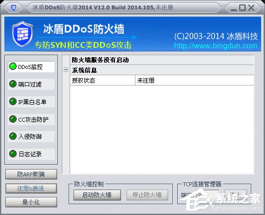 点击图片查看详情 2019防火墙排行榜_防火墙哪个好 防火墙排名