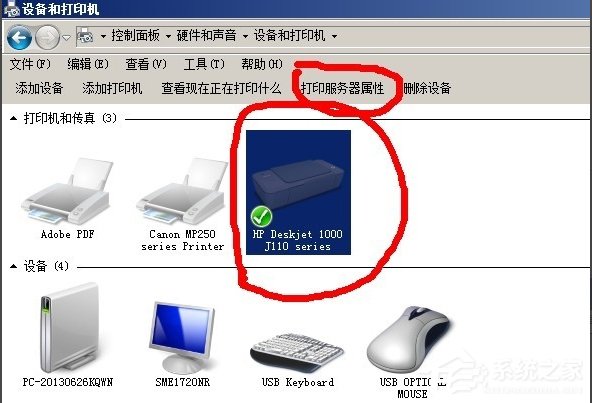 怎么看打印机型号名称 70-1F525155430-50-water.jpg