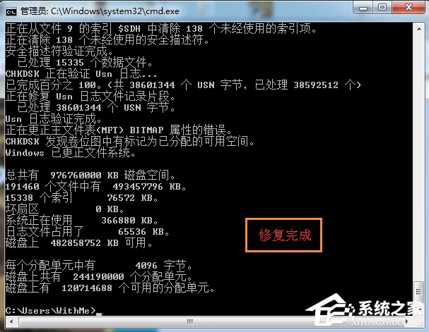 Win7移动硬盘突然打不开怎么办?