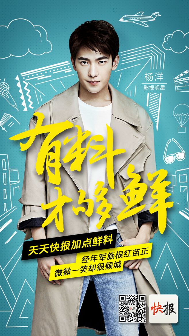 天天快报v4.0.10手机版免费下载_天天快报apk