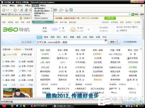 Win7播放网页视频没有声音怎么办?
