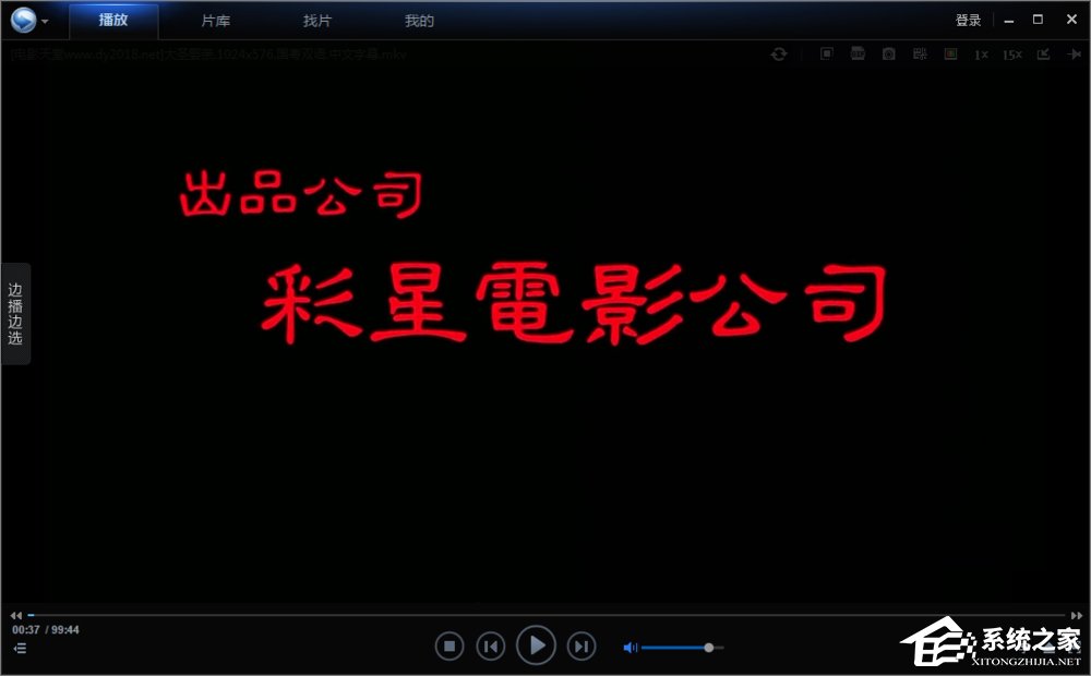 什么播放器可以剪辑 56-1F601103R6-52-water.jpg