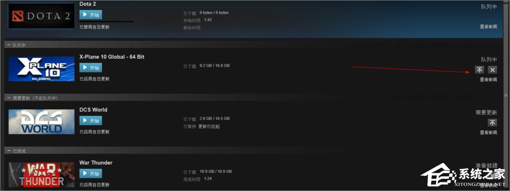 steam下载速度越来越慢怎么办?只需2分钟