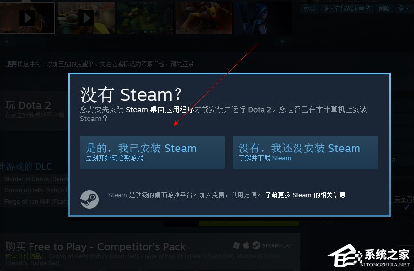 steam下载速度越来越慢怎么办?只需2分钟轻松