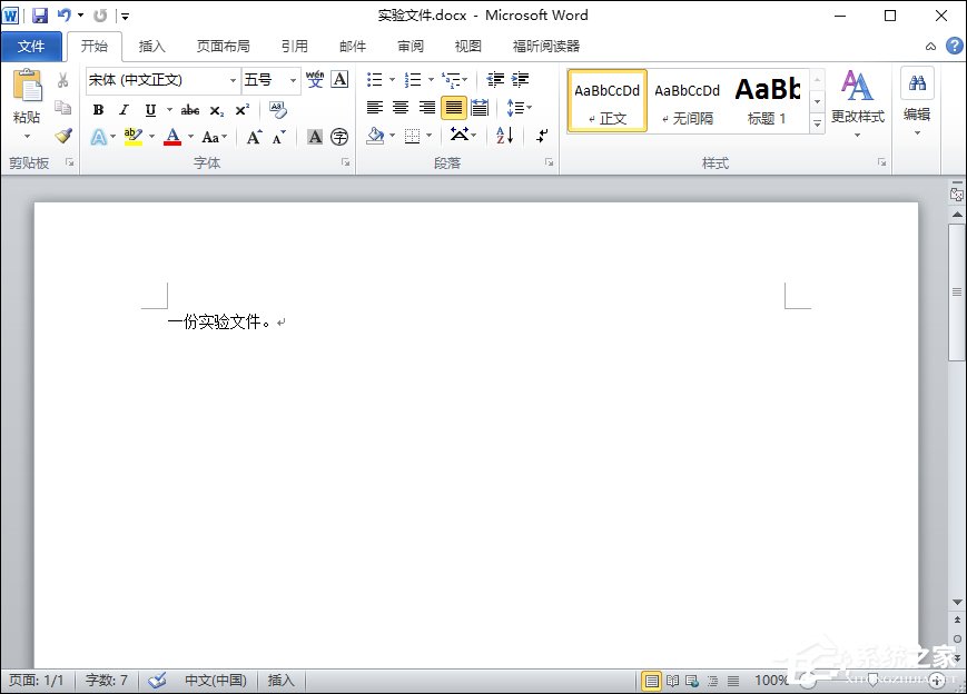 百度文库文档打不开怎么解决?百度文库下载文