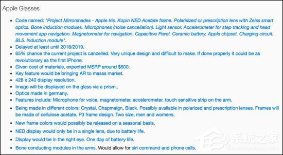 无缘WWDC?富士康员工:苹果AR眼睛项目或因