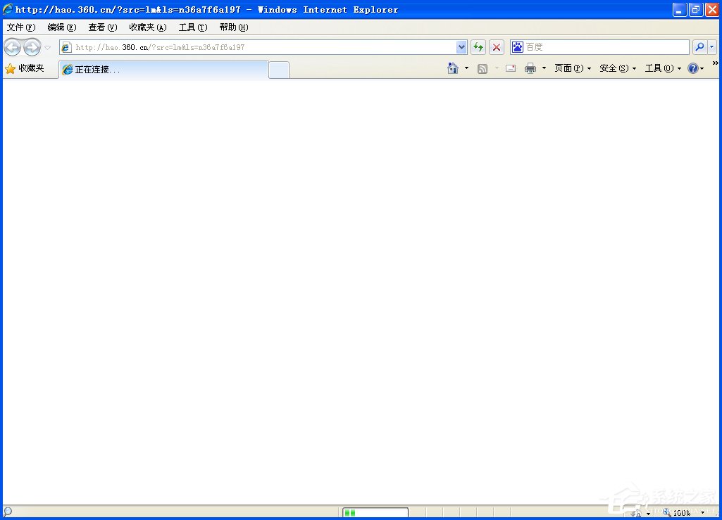 为什么ie有些网页打不开?ie部分网页打不开的