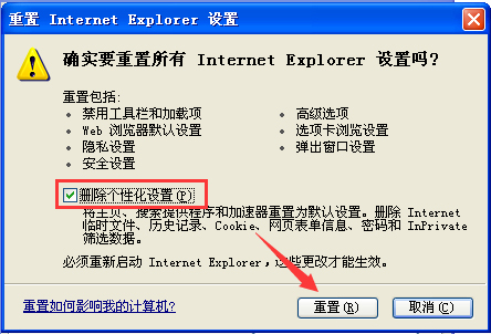 为什么ie有些网页打不开?ie部分网页打不开的