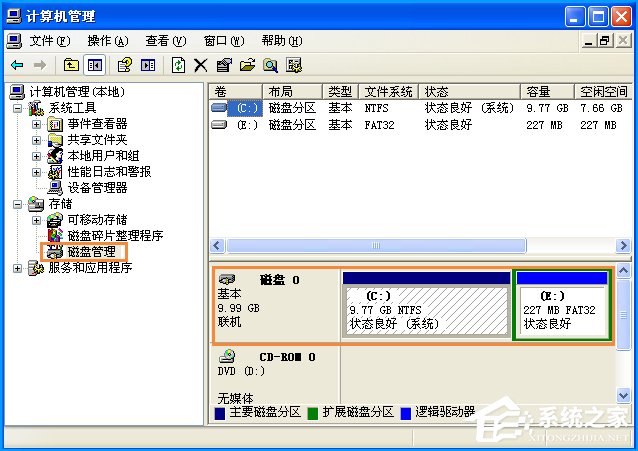 XP电脑配置怎么看