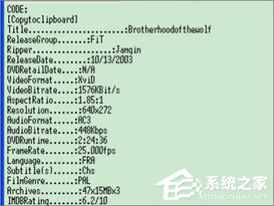 nfo是什么文件?nfo文件怎么打开?