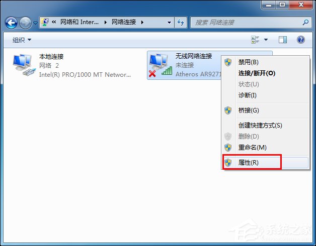 Win7电脑无法连接无线网络