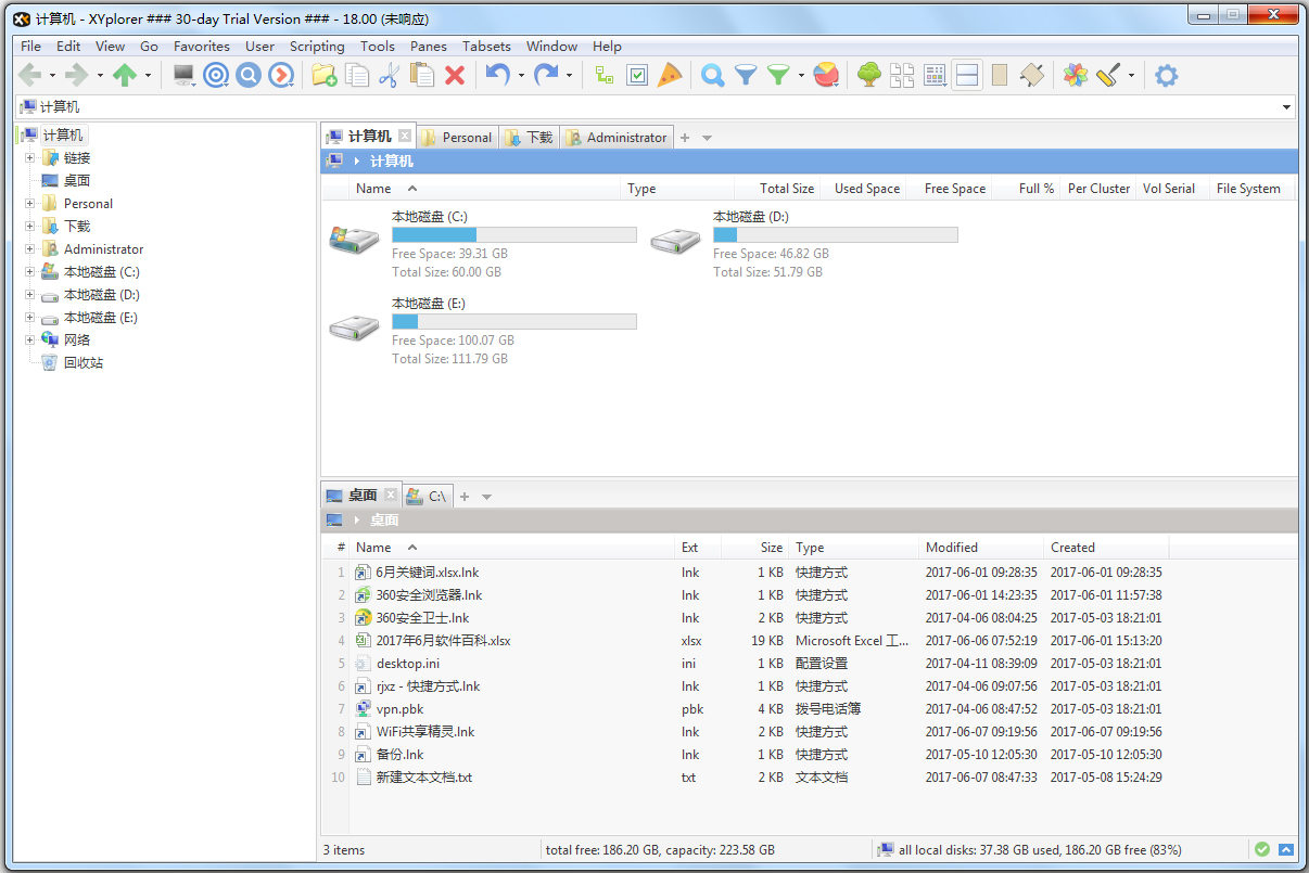 资源管理器中文版_帮帮您云盘资源器_铃声剪切器手机版中文