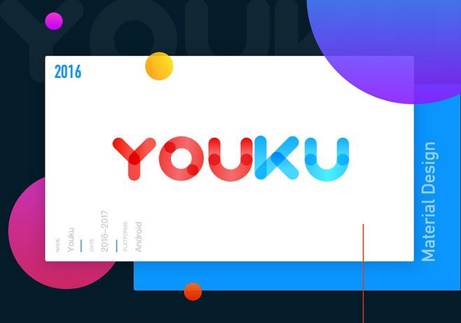 【优酷手机版】优酷安卓版(Android)v6.9.6 官方
