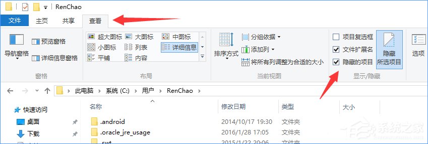 Win10饥荒存档位置在哪?Win10饥荒存档位置