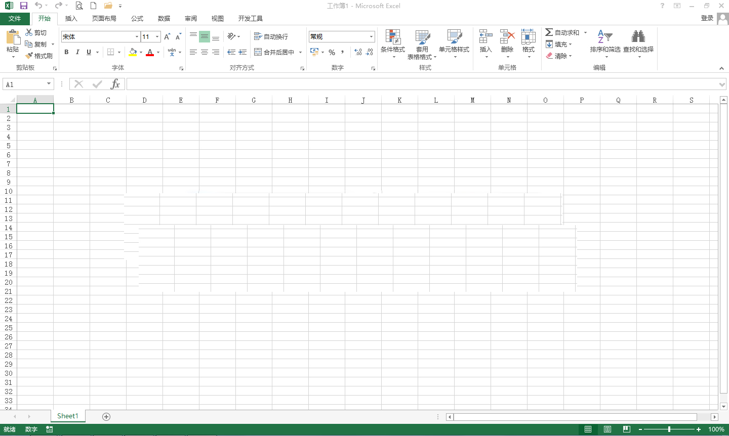office 2013 破解版下载中文免费_Office2013 四