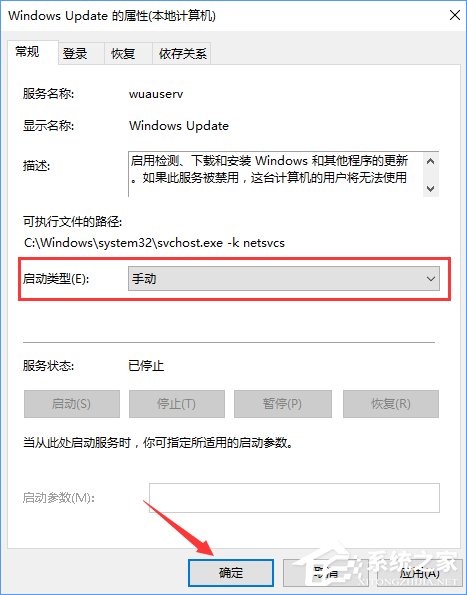 Win10系统下kb4019472补丁安装失败怎么办?