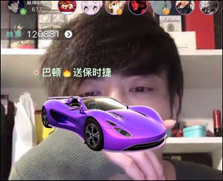 映客v5.0.00手机版免费下载_映客apk最新版下