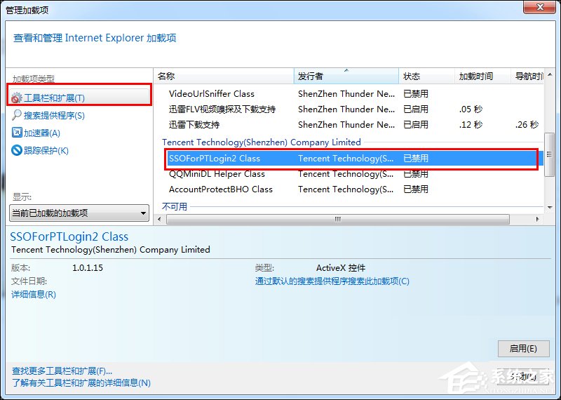 可以登录各种网站的浏览器 76-1F614093454-52-water.jpg