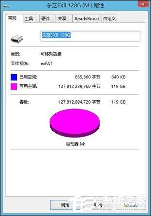 U盘文件系统FAT32、exFAT、NTFS之间有什