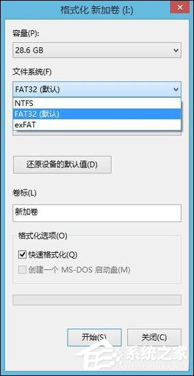 U盘文件系统FAT32、exFAT、NTFS之间有什