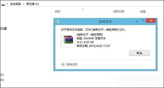 U盘文件系统FAT32、exFAT、NTFS之间有什
